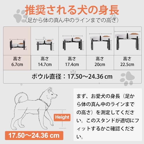Aystkniet 犬用食器スタンド ダブル 高さ5段階調節（14.7～22.5cm）全犬種対応 中型犬〜大型犬・シニア犬に 滑り止め三脚＋防傾倒設計 静音ストリップ付き 丈夫でお手入れ簡単（ABS樹脂ダブル）※食器（ボウル）別売の詳細・まとめ 画像