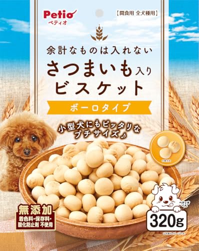 ペティオ (Petio) 余計なものは入れない さつまいも入り ビスケット ボーロタイプ 320g 1