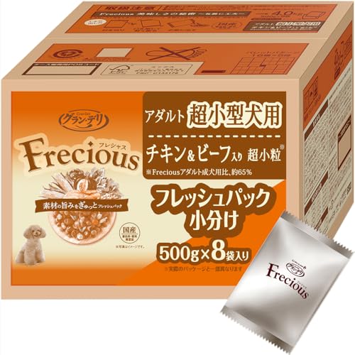 グラン・デリ フレシャス (Frecious) ドッグフード ドライ [成犬用 超小型犬用] チキン&ビーフ 4kg(500g×8袋)【国産/小分けパック/ケース品】 1
