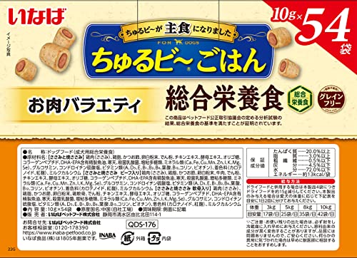 いなば ちゅるビ~ごはん お肉バラエティ 10g×54袋 犬用おやつの詳細・まとめ 画像