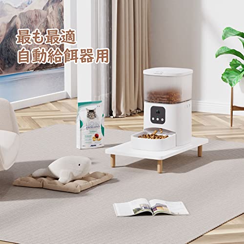 自動給餌器 スタンド 餌やり機 スタンド 給水器スタンド ペット給餌器用ホルダー ペット用品 給餌器/給水器用の高架ホルダーの詳細・まとめ 画像
