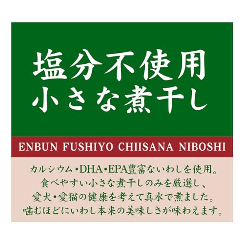 アドメイト (ADD. MATE) 素材トリーツ 塩分不使用 小さな煮干し 30gの特徴・詳細 画像