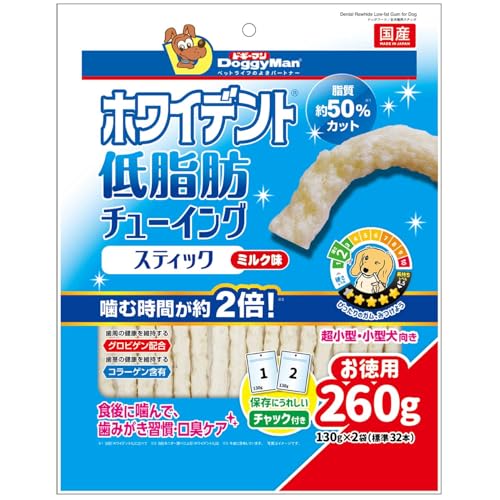 ドギーマン ホワイデント 低脂肪 チューイングスティック ミルク味 犬用おやつ 260g(130g×2袋)(標準32本) 1