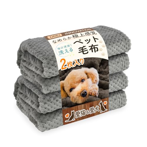 【くつろぎ専用】 ペット毛布 2枚セット 犬 猫 薄手 ブランケット ふわふわ 肌触り なめらか 洗える 速乾 ひざ掛け ケージ 車用 (グレー（２枚）, M（60x80cm）) 1