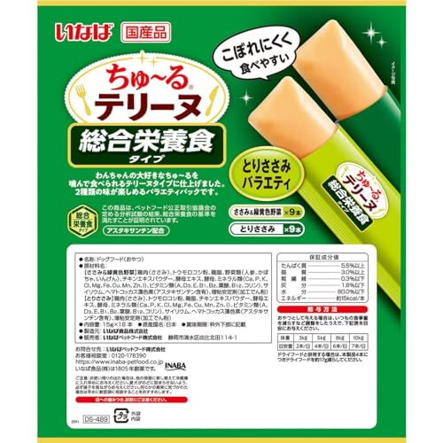 いなば ちゅ~るテリーヌ 総合栄養食タイプ とりささみバラエティ 15g×18本の詳細・まとめ 画像