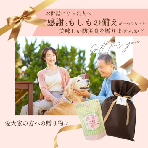 【防災屋ライフ】ペット用非常食セット〜ギフトde防災 きっと役立つ安心を大切な方へ (ギフトバッグ, 【7年保存】ドッグフード単品)の特徴・詳細 画像
