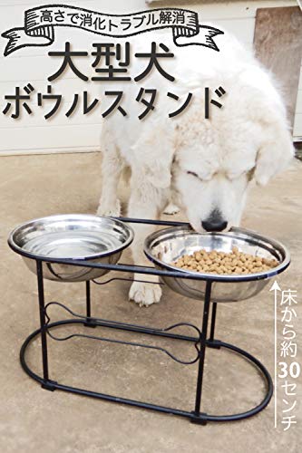 Phoenix 超 大型犬 フードボウル スタンド 高さ約30cm ステンレス製 えさ入れ お水入れ ブラックの詳細・まとめ 画像