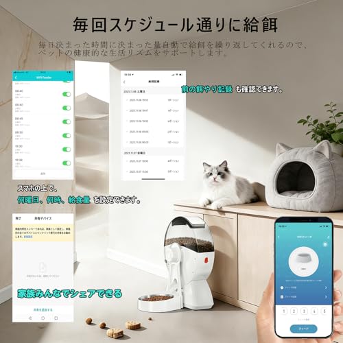 自動給餌器 ケージ掛け＋地面置く 2way 猫 中小型犬用 スマホ遠隔操作 定時定量 2L容量 自動餌やり機 うさぎ オートフィーダー タイマー式 2WAY給電 ステンレス製ボウル 小動物用 水洗い可能 手動給餌 お手入れ簡単 日本語説明書付きの特徴・詳細 画像
