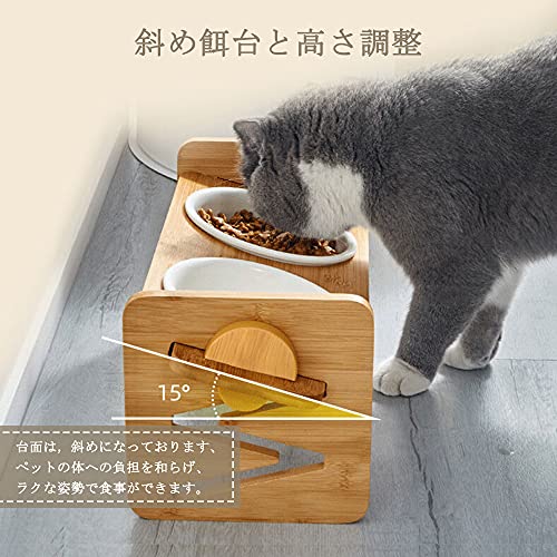 猫食器 犬用食器 ペットの食器台 猫 犬用フードボウル 水ボウル セラミックボウル エサ台 竹製食器スタンド 高さ調節可能 傾斜15度 頸椎を保護 （36*14.2cm 斜め餌台面 ）の詳細・まとめ 画像