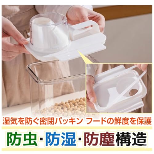 ドライフード用ストッカー ペットの餌 シリコンパッキン付き 高気密性 防湿 防虫 計量カップ兼用キャップ クリア 水洗い可の詳細・まとめ 画像