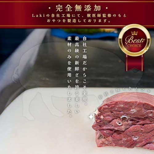 Laki ラキ 熊本県産 無添加 国産 さくさく 豚ラング 豚肺 フワ 犬 ペット おやつ 無着色 軽い 手で割れる (小粒キューブ 40g)の特徴・詳細 画像