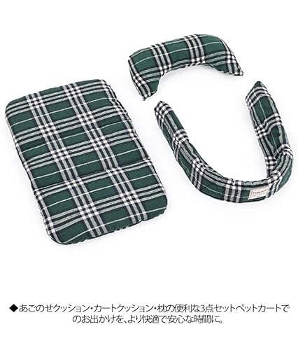 セット あごのせクッション ペットカート マット 枕 あご枕 ペットカート用クッション 汚れ防止 洗える 両面用 調整可能 取り付け簡単 犬 猫 カート カバー バギーの特徴・詳細 画像