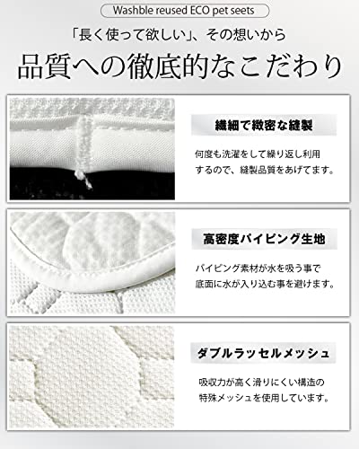 INULABO(イヌラボ) 洗える ペットシーツ Lサイズ おしっこマット ペットマット 丸ごと洗える 繰り返し使える 【健康状態の変化に気づける】 (3XLサイズ(2枚セット), ホワイト)の特徴・詳細 画像