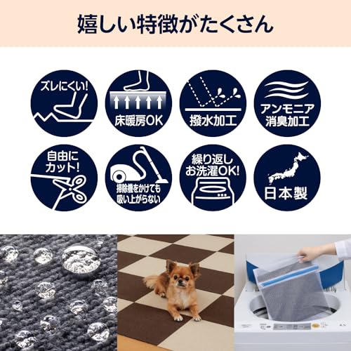 by Amazon ペット用 吸着/撥水 タイルマット （30cm×30cm）2畳用(36枚入り) スモーキーベージュの特徴・詳細 画像