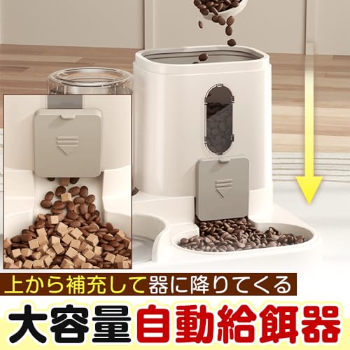 ペット用給餌＆給水器 一体型 大容量 電源不要 自動排出 漏水防止柵付き 留守番 水洗い可能 置き型 犬/猫対応の特徴・詳細 画像