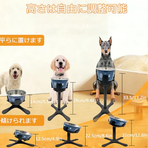 昇降式ペットボウルスタンド 犬 食器台 3、4段階高さ調節 高さ14～38cm 幅17.8～28cm 犬ご飯台小型犬～大型犬 餌入れ食器台 大型猫用 犬 えさ台 早食い防止 犬 水飲み フードボウル 犬 多頭飼い・高齢ペット対応 家庭用/介 護/屋外/ペットショッ プ・動物病 院対応 犬猫共用 (B-黒, 2個【スタンドのみ】)の詳細・まとめ 画像