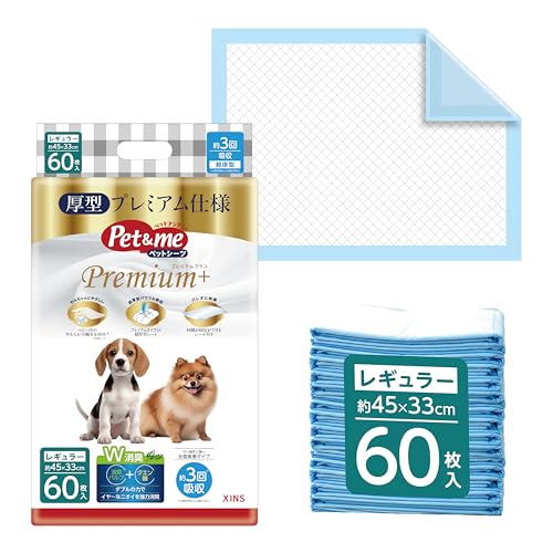 ペットアンドミー Pet&me ペットシーツ 超吸収 消臭【厚型 プレミアム仕様】レギュラー 33×45cm 3回吸収タイプ 60枚入 1