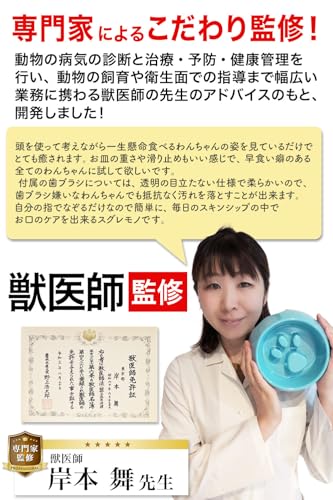 【獣医師監修】 早食い防止 犬 食器 スローフィーダー フードボウル 餌入れ (S, イエロー)の詳細・まとめ 画像