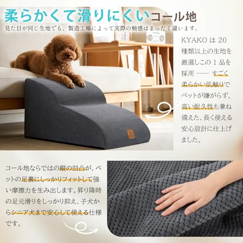 犬 階段 ペット スロープ 2段UP 犬 ステップ ペットステップ 35D高反発 犬用階段 犬 スロープ ドッグステップ 犬の階段 ペット用階段 犬 段差 犬用スロープ 段差解消 滑り止め付き 洗えるカバー ハンドル付き 安全 小型犬/中型犬/シニア犬/子犬/猫/ウサギ適用 (グレー, 二段Plus)の特徴・詳細 画像