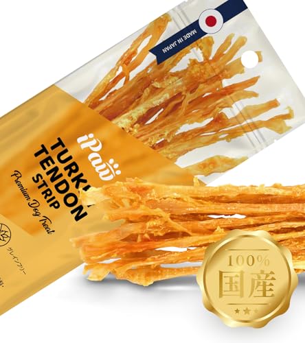 iPaw 犬 おやつ ターキーアキレス ロングタイプ 犬のおやつ 七面鳥すじ 犬用ジャーキー アキレススティック デンタルケア しつけ ご褒美 全犬種 全年齢対応 着色料香料不使用 75g 1