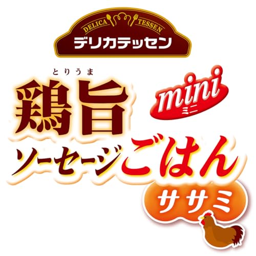 ペティオ (Petio) デリカテッセン 総合栄養食 鶏旨 ミニソーセージごはん ササミ 18本入の特徴・詳細 画像