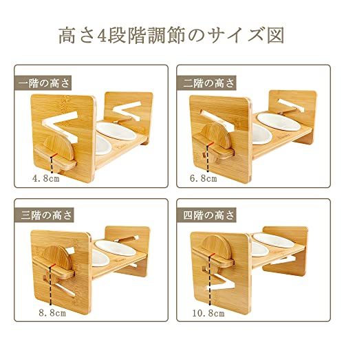 猫食器 犬用食器 ペットの食器台 猫 犬用フードボウル 水ボウル セラミックボウル エサ台 竹製食器スタンド 高さ調節可能 傾斜15度 頸椎を保護 （36*14.2cm 斜め餌台面 ）の特徴・詳細 画像