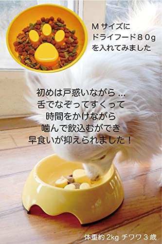 【獣医師監修】 早食い防止 犬 食器 スローフィーダー フードボウル 餌入れ (S, イエロー)の特徴・詳細 画像