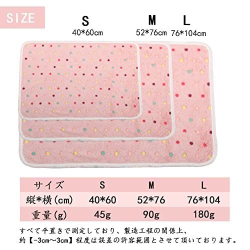 Bidason ペット ブランケット マット 3枚セット 布団 可愛い ひざ掛け スクエア型 リバーシブル ふわふわ ソフト 暖かい サンゴフリース 洗える 多機能 タオル 犬 猫 兼用 毛布 秋 冬の特徴・詳細 画像