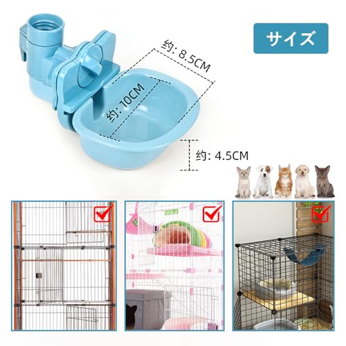 DFsucces ペット給水器 犬 猫 水飲み器 取付型 水飲み ペットボトル 使用可能 ウォーターボトル 電源不要 自動 軽量 便利 お留守番対応 熱中症を防ぐ 転 倒防止 漏れ防止 ペット用品 (青い（ボトルなし）)の詳細・まとめ 画像
