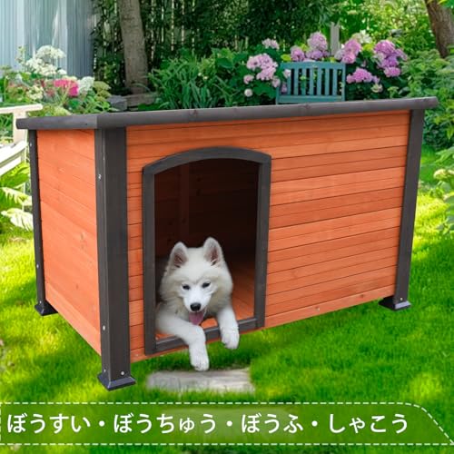 OAFNLWU 木製犬小屋 大型犬 木造犬小屋 屋外耐久性 ハウス 猫ハウス ペットハウス 天然木 杉 犬舎 猫舎 木製ゲージ 小型犬 おしゃれ 屋内 屋外 猫小屋 耐重 通気性 防寒 雨よけ 小型犬 野外猫ハウス 避難所 簡単な組み立て 四季通用 屋外 小屋 ハウス 外の詳細・まとめ 画像
