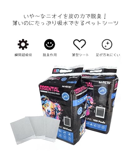 Petifam ペットシーツ カーボンペットシーツ 薄型 ペット用トイレシーツ 脱臭カーボンシート付き 炭入り消臭 全犬種用 高吸水ポリマー配合 レギュラー 33×45(cm) (100枚入, レギュラー)の特徴・詳細 画像