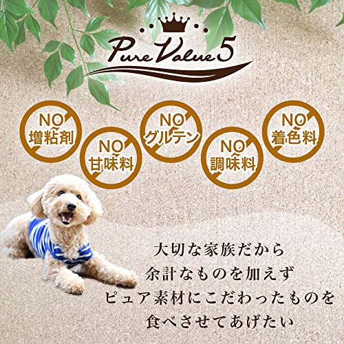 無添加ピュア 日本産 犬用おやつ いぬぴゅーれ PureValue5 バラエティボックス 60本入 (20本×3種) リバードリパブリックの特徴・詳細 画像