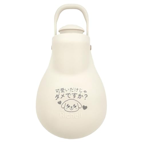 リッチェル 犬用 お散歩ハンディシャワー S アイボリー メッセージ入り うちの子ボイスS(26 可愛いだけじゃダメですか?) 短頭種も飲みやすい 給水・おしっこマナー洗浄 レーザー彫刻 小型犬の外観・全体像 画像