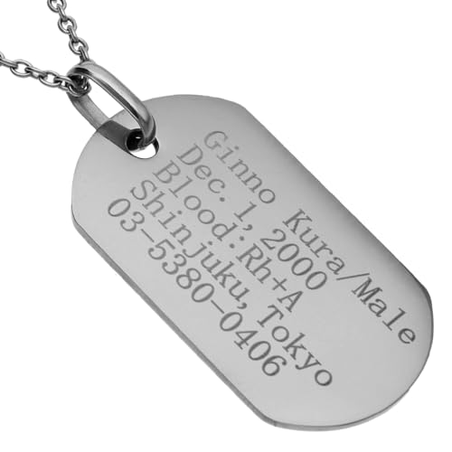 [新宿銀の蔵] ドッグタグ チタン ネックレス (表面のみ刻印 45CMチェーン付き) Mサイズ メッセージ刻印 シンプル 認識票 迷子札 1