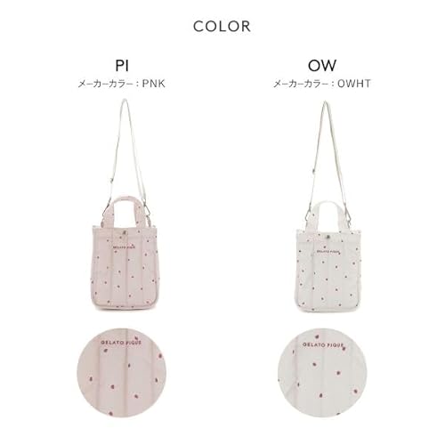 ジェラートピケ CAT&DOG 販路限定商品 キルティングお散歩バッグS ジェラピケ gelato pique(PI-ピンク、Free)の特徴・詳細 画像