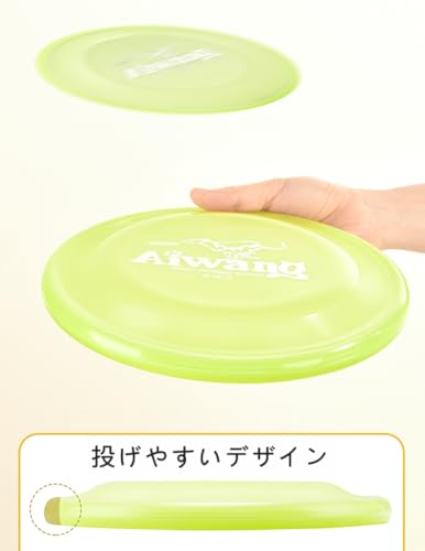 (リトルシング) Little Thing 蛍光 夜光る スイカ 競技訓練用 ディスク フリスビー 23.5cm 24cm 全3色 (オレンジ, 24cm)の特徴・詳細 画像