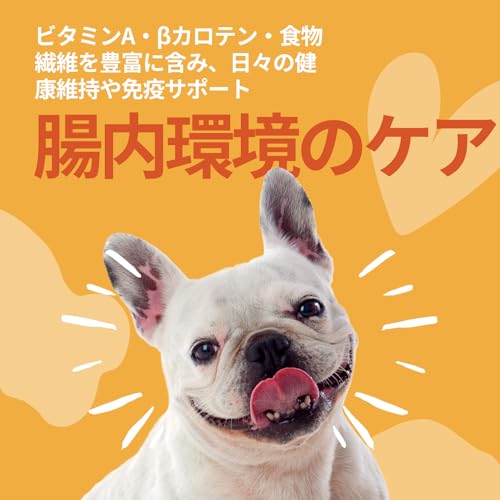 かぼちゃフラワークッキー 犬用【国産】HUMAN&PETS 犬おやつ、小型犬、無添加, 野菜クッキー 犬、低脂肪、低カロリー、天然素材, 花型、ペット誕生日、トレーニング自然派スナック、ビスケットの特徴・詳細 画像