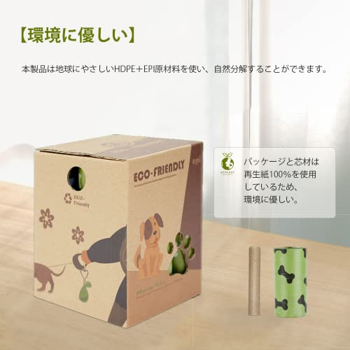 Agiler ペット用マナー袋 犬うんち袋 臭わない 丈夫 大容量 使い捨て お散歩 携帯便利 ディスペンサー ハンガー (18ロール(270枚), グリーン)の詳細・まとめ 画像