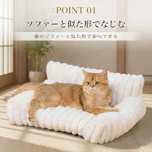 ペットベッド 猫ソファー 犬ソファー ソファー型 猫用ベッド 手洗い 水洗い 反発力 クッション 暖かい かわいい 猫用品 猫ペット 犬用ベッド 冬用 おしゃれ ふわふわ 滑り防止 分厚い 人気 滑り止め 肌触り 毛布 大きめ 小型犬 通年用 (グレー, S, 50*40*50)の詳細・まとめ 画像
