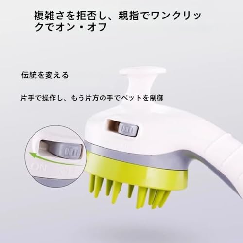 片手で使えるペット用シャワーヘッド ブラシ一体型 犬猫兼用 省水機能 増圧設計 調整可能ノズル シリコン製 グリーン 軽量 コンパクト お風呂 グルーミングの特徴・詳細 画像