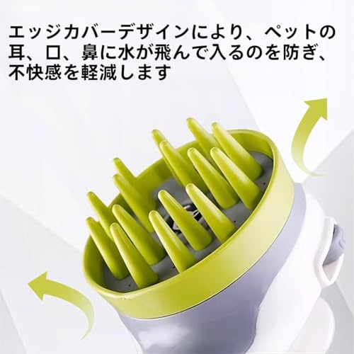 片手で使えるペット用シャワーヘッド ブラシ一体型 犬猫兼用 省水機能 増圧設計 調整可能ノズル シリコン製 グリーン 軽量 コンパクト お風呂 グルーミングの特徴・詳細 画像