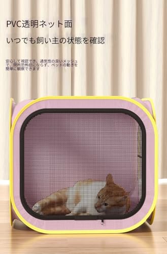 Diexgiyペット用乾燥ボックス、折りたたみ式、家庭用（猫?犬用）、二重吸気口付き乾燥バッグ、持ち運び可能な車載ペット入浴?乾燥ケージ。 (ブルー)の詳細・まとめ 画像