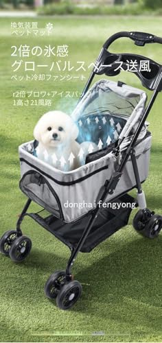 ファンシート ペットカート クールシート 扇風機 クーラー 空調 冷風 送風3段階 冷却マット ひんやり 送風 冷感 ファン 丸洗い 散歩 ペット 犬 猫 カーシート 通気性 暑さ対策 夏用 (ポケット付,ブラック)の詳細・まとめ 画像