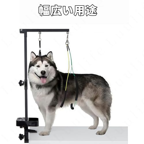 Luulifeトリミングアーム 犬用 トリミング台 ペットグルーミングスタンド 折り畳み 伸縮 高さ調整可能 組立簡単 ポータブル 洗髪、トリミング、ブロー、コーミングに使用可能 小型犬・中型犬に適しています ペット用品 家庭用 プロ 業務用 (37*90CM,ブラック)の詳細・まとめ 画像