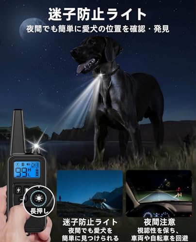 無駄吠え防止首輪 吠え防止グッズ リモコン しつけ首輪、7種類のトレーニングモード、充電式 4200フィート（約1280メートル）遠隔操作式電子振動カラー、小型・中型・大型犬対応の電気ショックカラー 近所迷惑防止 自動訓練 近所迷惑防止 安眠妨害解決 愛犬むだぼえ防止グッズの特徴・詳細 画像