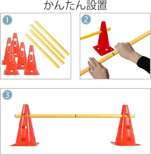 犬 アジリティ 練習用 ハードル6基セット 高さ調整可 穴付きコーン 32cm×12本 ジャンプバー1m×6本 ドッグラン・自宅 軽量 組立簡単の特徴・詳細 画像