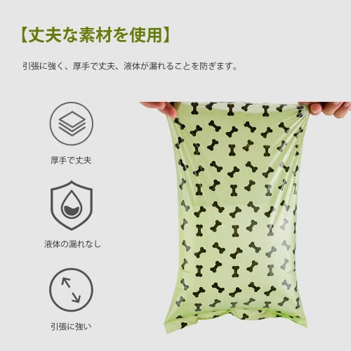Agiler ペット用マナー袋 犬うんち袋 臭わない 丈夫 大容量 使い捨て お散歩 携帯便利 ディスペンサー ハンガー (18ロール(270枚), グリーン)の特徴・詳細 画像