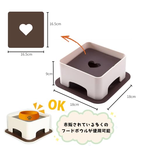 ペット用フードテーブル 食べやすい姿勢をサポート 高さ2段階・角度調整 シリコンマット付 小型〜中型犬 【ショコラブラウン】の特徴・詳細 画像