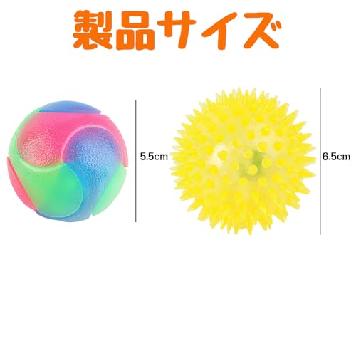 犬おもちゃ 光るボール 犬用ボール 噛むおもちゃ 光るペットチューボール 高弾力性 耐久性 柔らかい 歯のクリーニング 運動不足 ストレス解消 訓練用 インタラクティブペットの猫犬 知育玩具 大中小型犬に適用 (B,1PCS)の特徴・詳細 画像