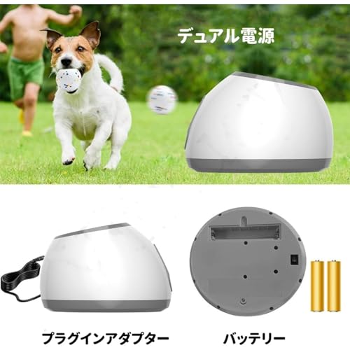 犬 ボール 自動 犬 おもちゃ ボール おもちゃ 自動ボールランチャー 屋内 屋外 自動犬用ボール発射機 軽量・携帯簡単、小型犬と中型犬用のおもちゃ 運動不足解消に (グレー)の詳細・まとめ 画像